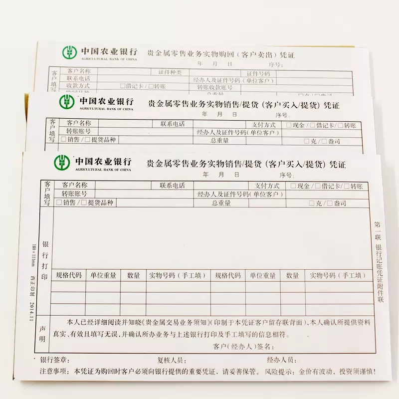 Commercial Documents