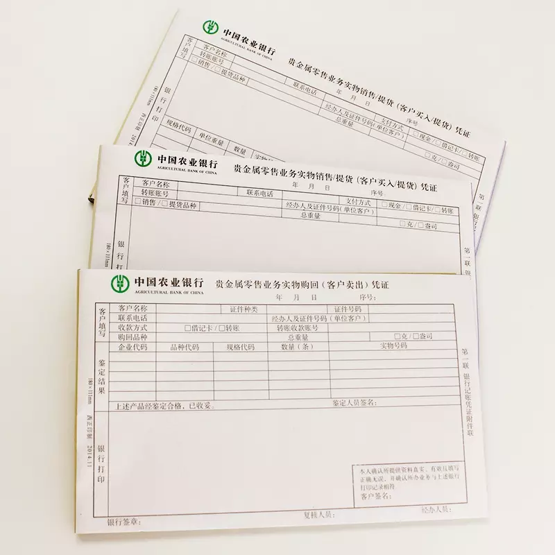 Commercial Documents