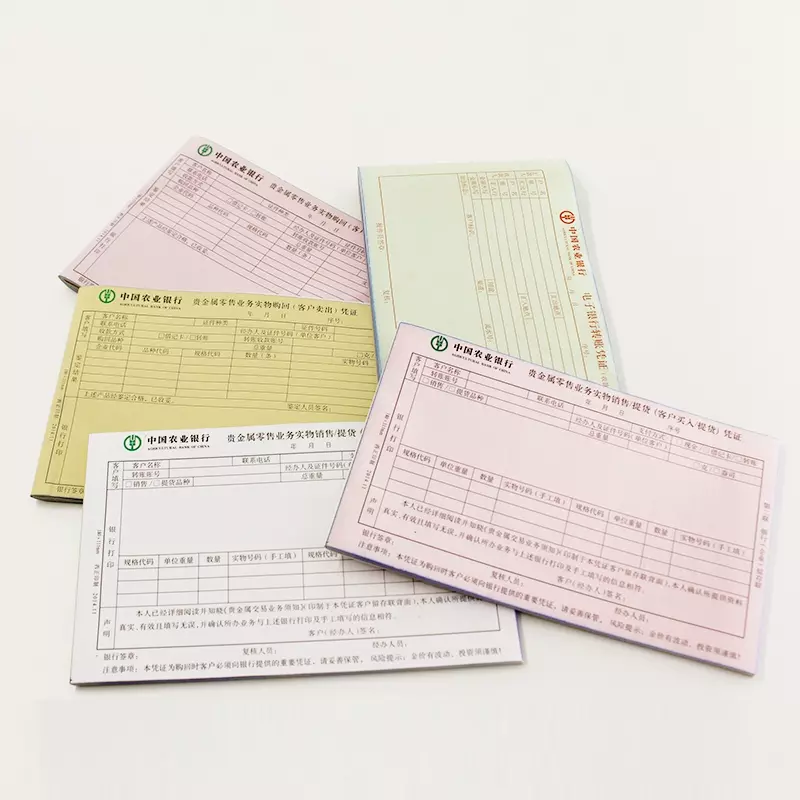 Commercial Documents