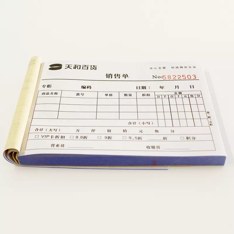 Commercial Documents