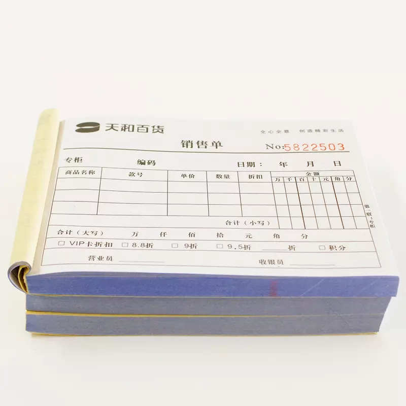 Commercial Documents