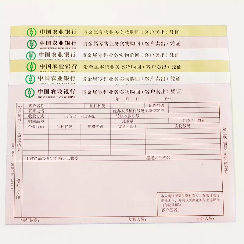 Commercial Documents