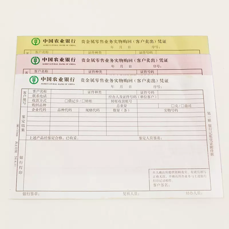 Commercial Documents