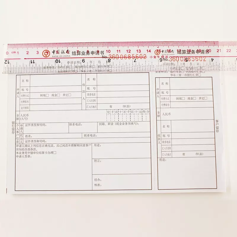 Commercial Documents