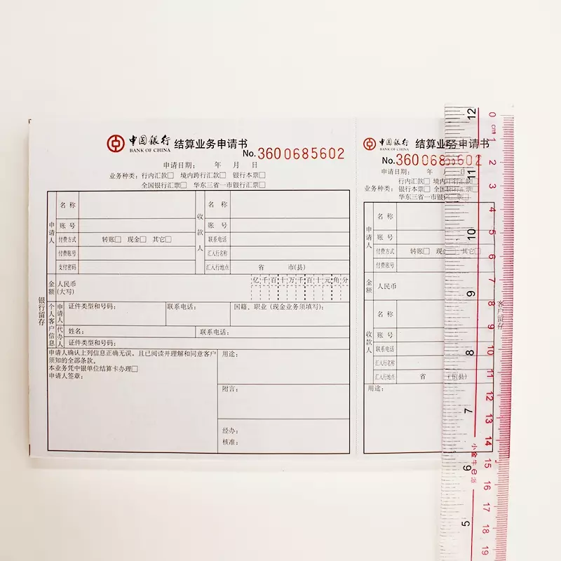 Commercial Documents