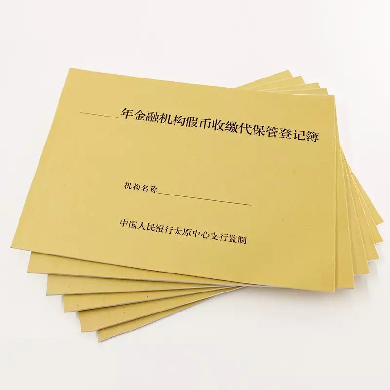 Commercial Documents