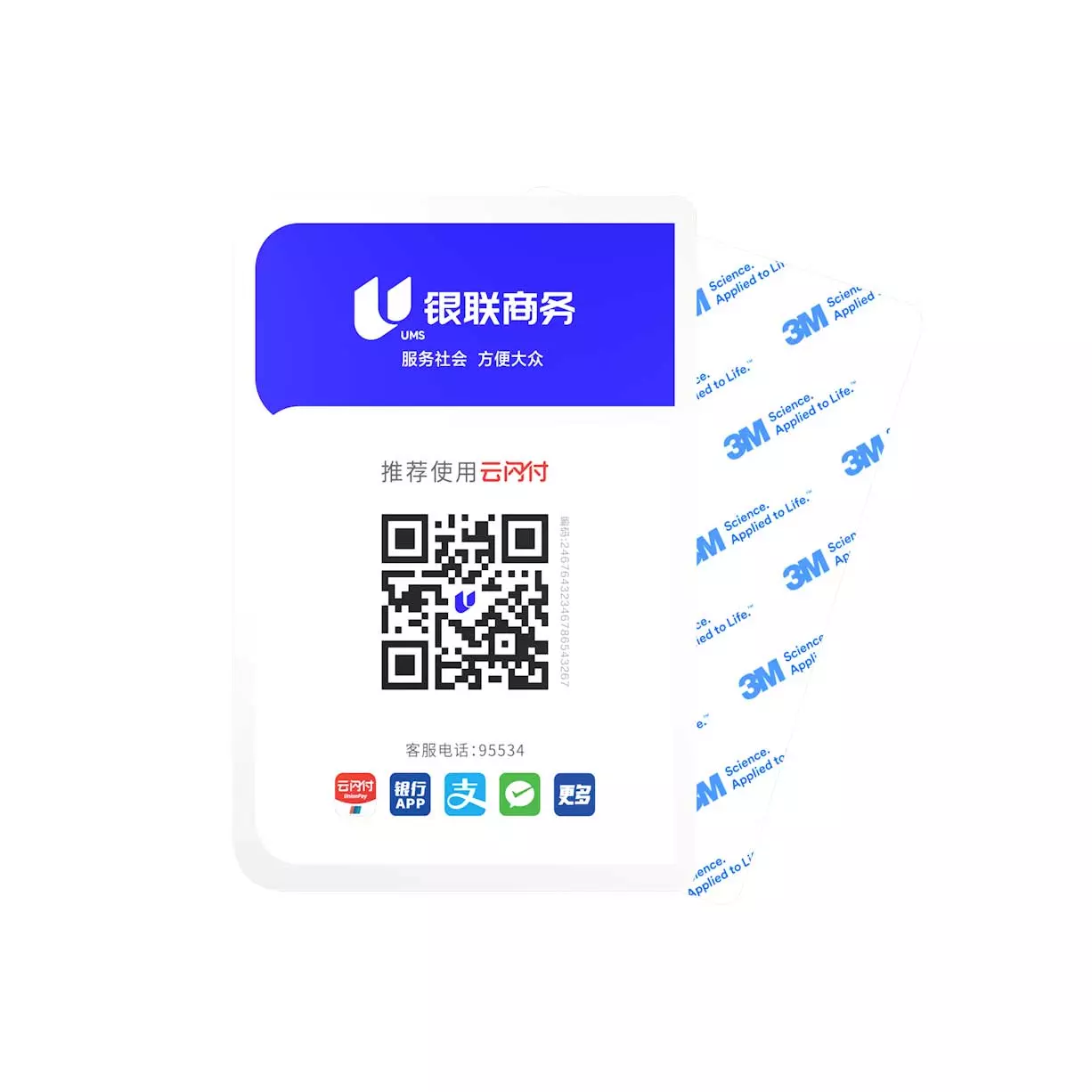 Private Label