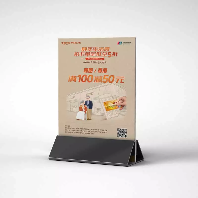 Outdoor Advertising
